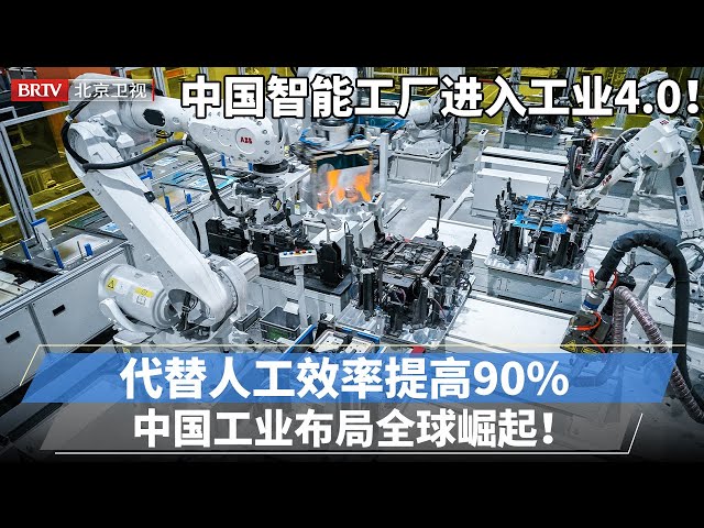 自动化项目成套